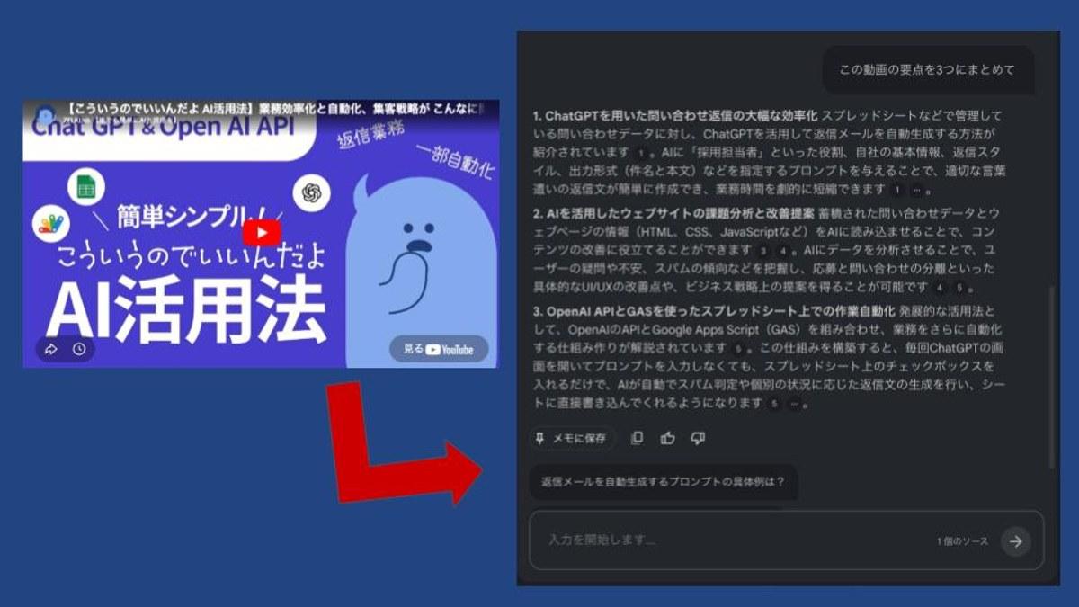 ð°ä»æŽèããªãNotebookLMã®äœ¿ãæ¹ïœå匷ãè³æãã£ããã¢ãããå€ããç¡æããŒã«